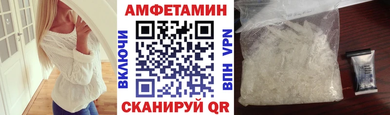 дарк нет наркотические препараты  Апшеронск  Амфетамин VHQ  продажа наркотиков 