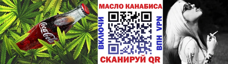купить  сайты  Апшеронск  Cannafood конопля 