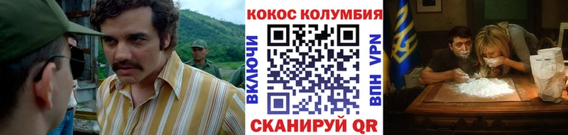 КОКАИН FishScale  Апшеронск 