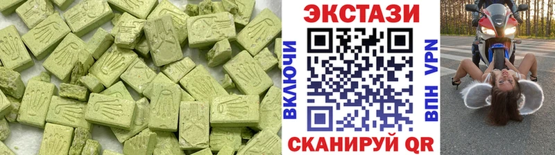 магазин    Апшеронск  Экстази 280 MDMA 