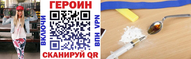 как найти закладки  Апшеронск  Героин белый 