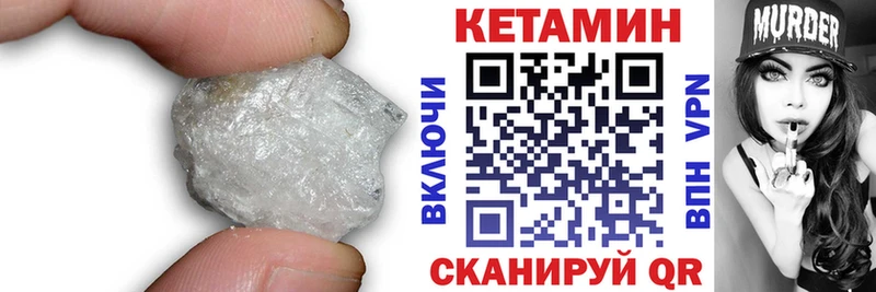 закладка  Апшеронск  Кетамин ketamine 