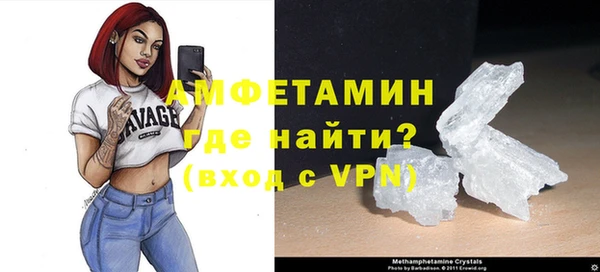 ECSTASY Абаза