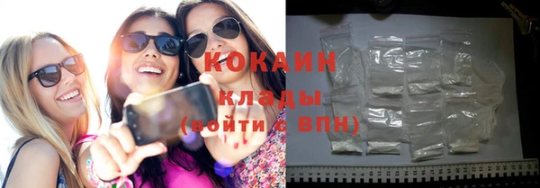 мефедрон мука Абдулино