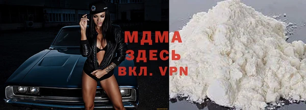 ECSTASY Абаза