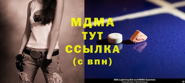 мефедрон мука Абдулино