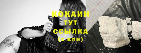 мефедрон мука Абдулино