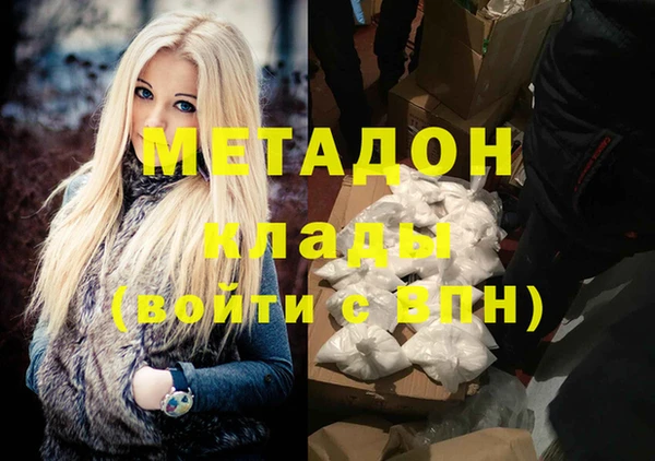 синтетический гашиш Абинск