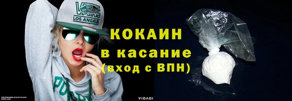 мефедрон мука Абдулино