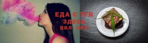 ECSTASY Абаза