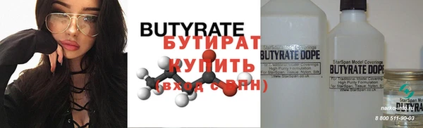 мефедрон мука Абдулино