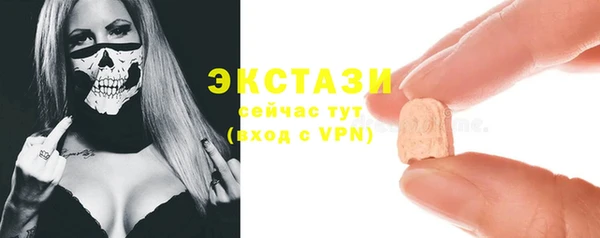 синтетический гашиш Абинск