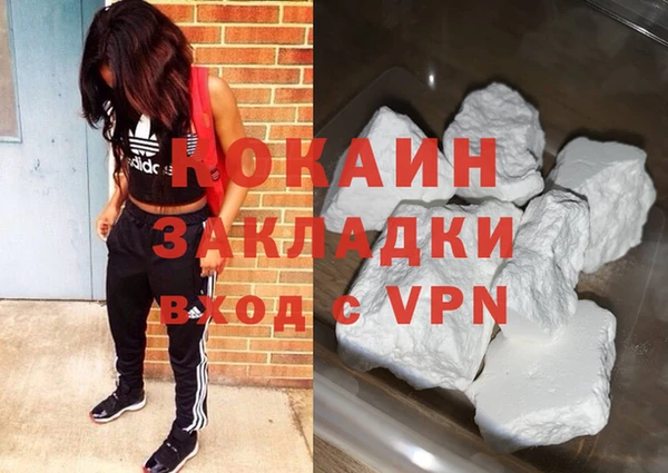 мефедрон мука Абдулино