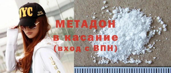мефедрон мука Абдулино