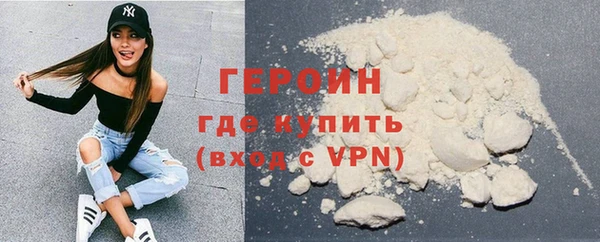 гидра Магадан