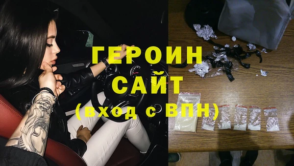 ECSTASY Абаза