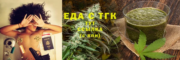 скорость Майский