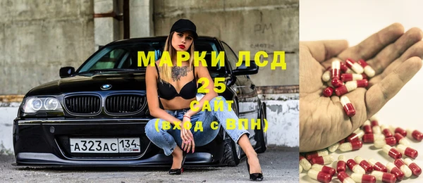 синтетический гашиш Абинск