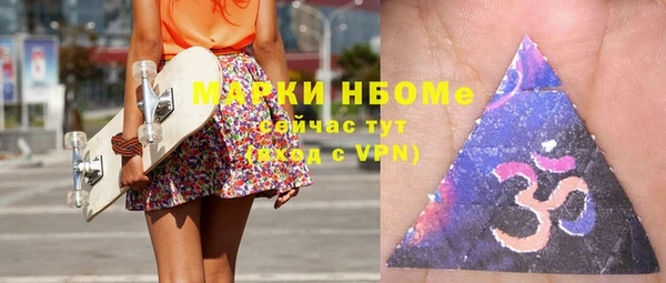 мефедрон мука Абдулино