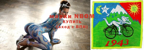 скорость Майский