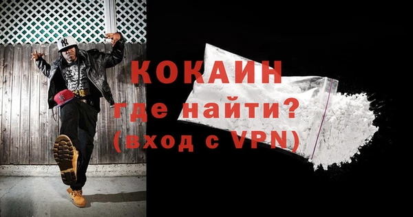 ECSTASY Абаза