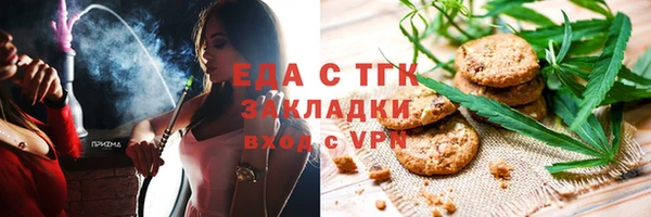 мефедрон мука Абдулино