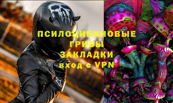синтетический гашиш Абинск