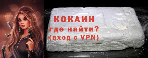 гидра Магадан