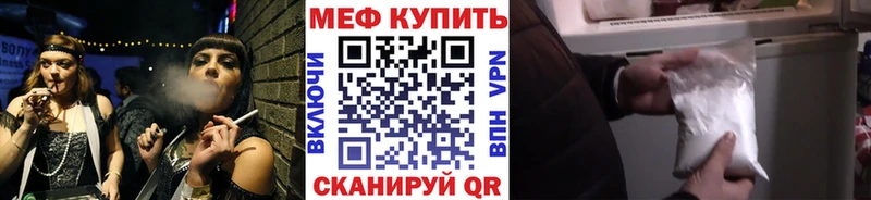 Меф mephedrone  цены наркотик  мега   Апшеронск 